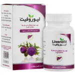 ran-Darouk-Liverofit-60.jpg