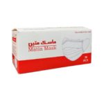 ماسک سه لایه پرستاری متین 50 عدد