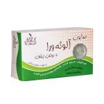 صابون آلوئه ورا و روغن زیتون نلا 70 گرم
