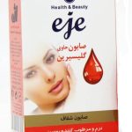 صابون حاوی گلیسیرین اژه مخصوص پوست های خشک و حساس 100 گرم