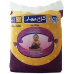 پوشک کودک سایز بزرگ گلبهار