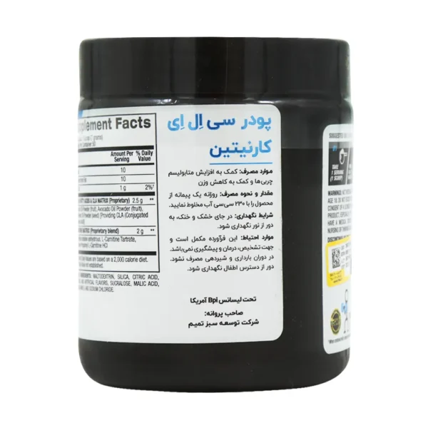 پودر سی ال ای کارنیتین بستنی برفی بی پی آی اسپورت 350 گرم