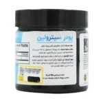 پودر سیترولین مالات بی پی آی 180 گرم