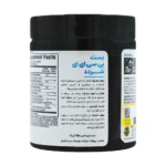 پودر بست بی سی ای ای شرد بی پی آی اسپورت تمشک آبی