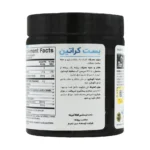 پودر بست کراتین بی پی آی اسپورت 300 گرم
