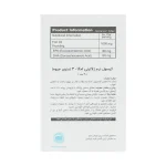 کپسول امگا 3 1000 میلی گرم زرین اورمان دارو 30 عدد - Image 3
